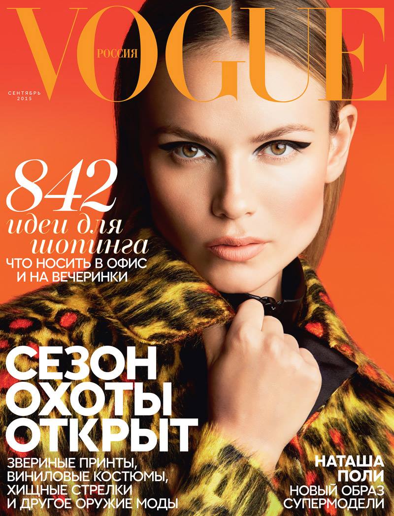 Natasha Poly by Patrick Demarchelier for Vogue Russia